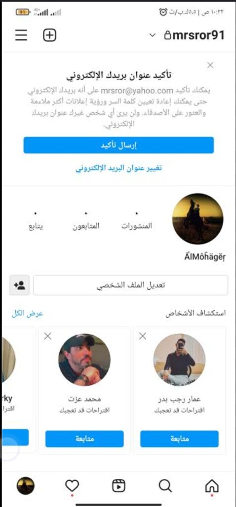 تنزيل الانستا الذهبي للاندرويد Instagram Gold.1.0.1.Apk.2026 آخر إصدار 5