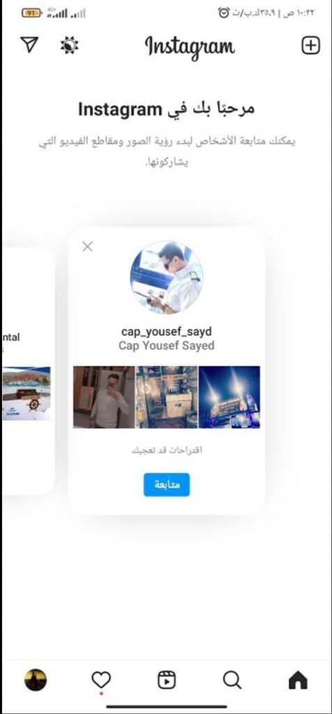 تنزيل الانستا الذهبي للاندرويد Instagram Gold.1.0.1.Apk.2026 آخر إصدار 4