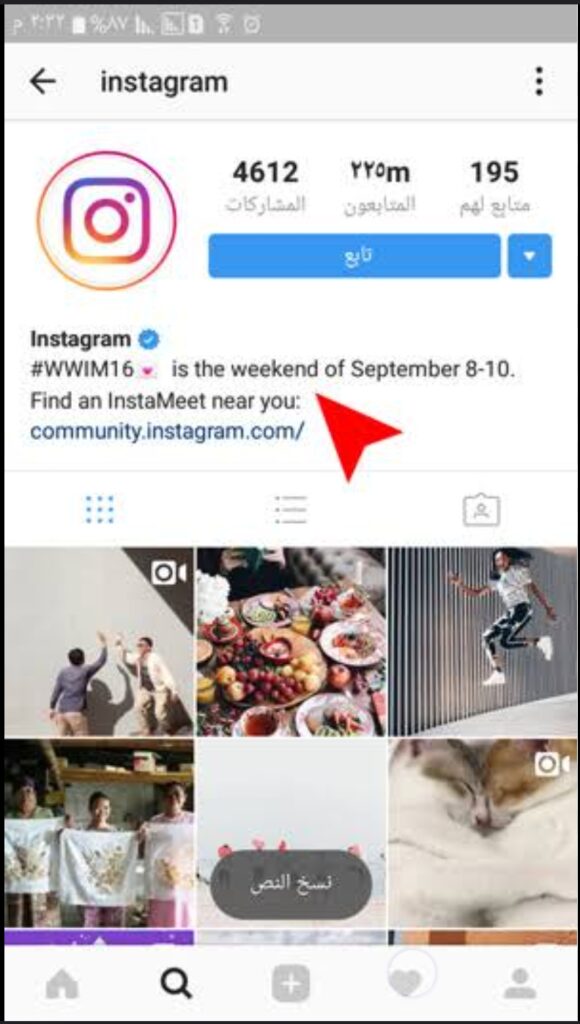 تنزيل الانستا الذهبي للاندرويد Instagram Gold.1.0.1.Apk.2026 آخر إصدار 2