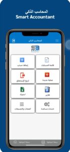 تحميل المحاسب السهل مهكر للايفون Cashier Pro.1.0.14.ios.2026 آخر إصدار 8