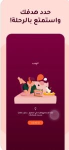 تحميل storytel مهكر للايفون storytel.23.26.0.ios.2026 آخر إصدار 5