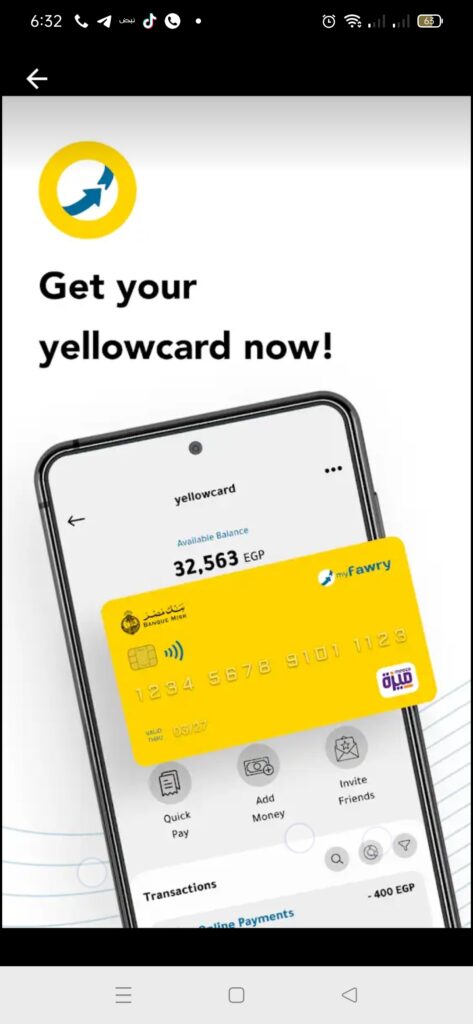 تحميل تطبيق فوري للاندرويد Fawry.5.0.2.Apk.2026 آخر إصدار 4
