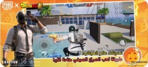 تنزيل ببجي لايت للايفون PUBG LITE.2.7.0.ios.2026 آخر إصدار 3