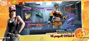 تنزيل ببجي لايت للايفون PUBG LITE.2.7.0.ios.2026 آخر إصدار 2