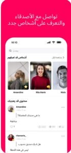 تحميل برنامج تيل للايفون tellonym.3.68.0.ios.2026 آخر إصدار 2