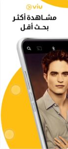 تحميل تطبيق مسلسلات مهكر viu للايفون viu.1.91.ios.2026 آخر إصدار 6