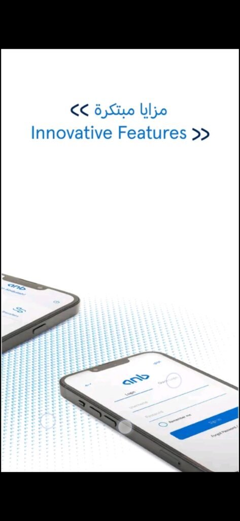 تحميل تطبيق البنك العربي اون لاين للاندرويد Arab Bank.45.Apk.2026 آخر إصدار 6