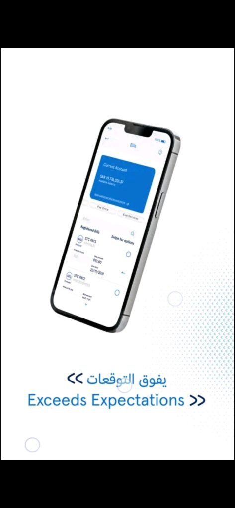 تحميل تطبيق البنك العربي اون لاين للاندرويد Arab Bank.45.Apk.2026 آخر إصدار 3