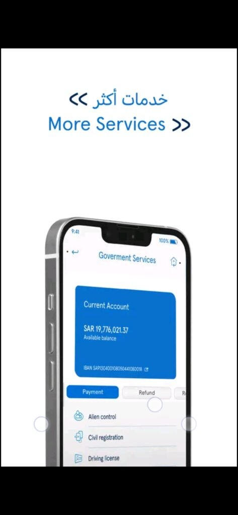 تحميل تطبيق البنك العربي اون لاين للاندرويد Arab Bank.45.Apk.2026 آخر إصدار 2