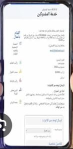 تحميل تطبيق عميتيم للايفون online ipfund co il.5.0.ios.2026 آخر إصدار 3