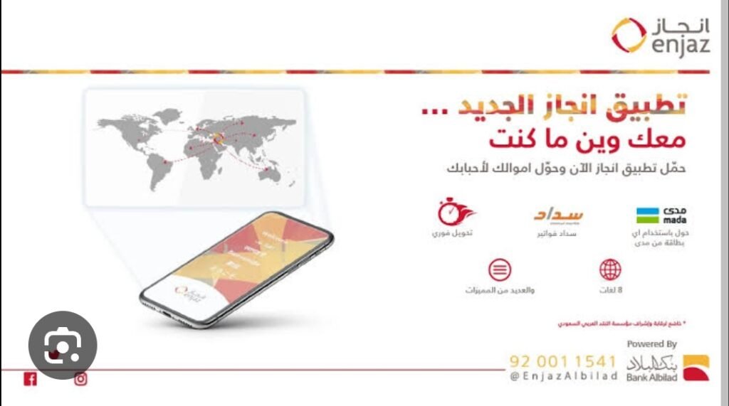 تحميل تطبيق انجاز للكمبيوتر Engaz.1.0.PC.2026 آخر إصدار 6