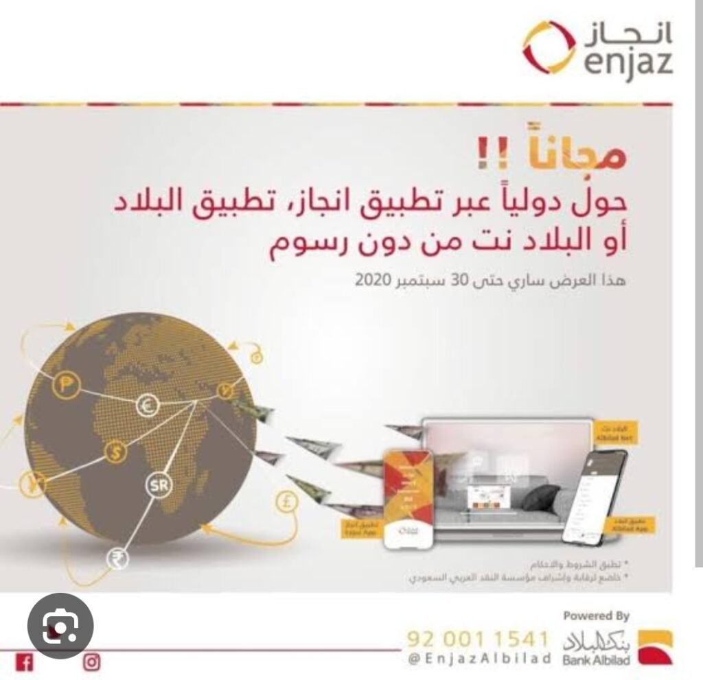 تحميل تطبيق انجاز للكمبيوتر Engaz.1.0.PC.2026 آخر إصدار 5