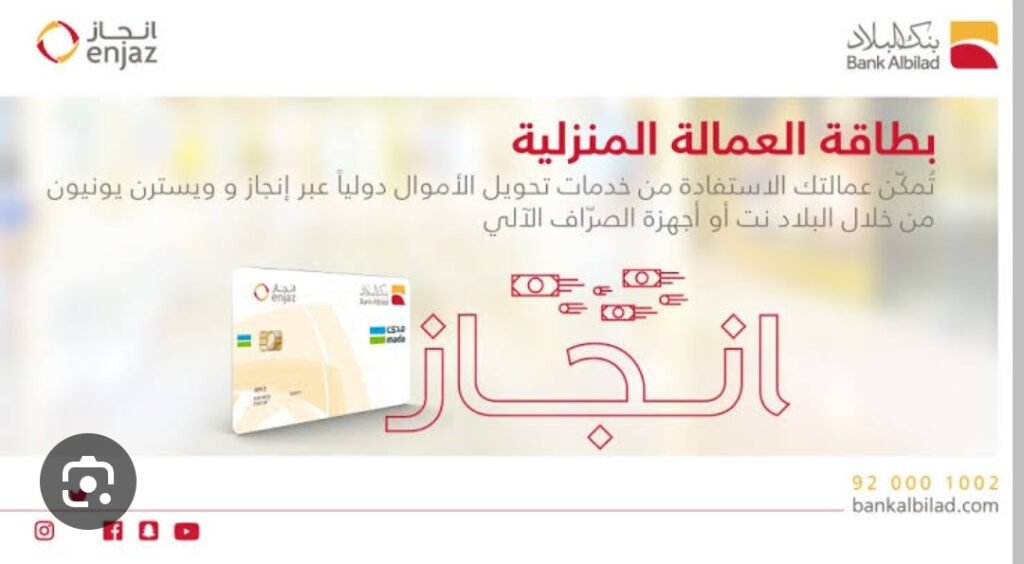 تحميل تطبيق انجاز للكمبيوتر Engaz.1.0.PC.2026 آخر إصدار 1