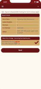 تحميل تطبيق عون للايفون Awon.2.1.0.ios.2026 آخر إصدار 2