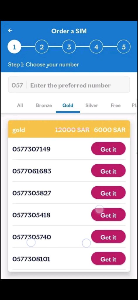 تحميل تطبيق ليبارا للاندرويد Lebara.2.1.2.Apk.2026 آخر إصدار 4