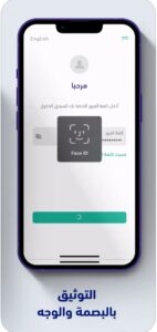 تحميل تطبيق الرياض المالي للايفون Riyad Capital.1.03.ios.2026 آخر إصدار 1