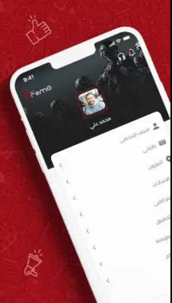تحميل تطبيق aroma iptv للايفون aroma iptv.2.1.1.ios.2026 آخر إصدار 3