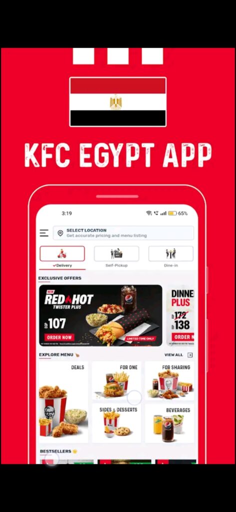 تحميل تطبيق كنتاكي للاندرويد KFC.7.20.5.Apk.2026 آخر إصدار 8