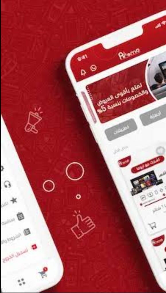 تحميل تطبيق aroma iptv للاندرويد aroma iptv.4.3.Apk.2026 آخر إصدار 6