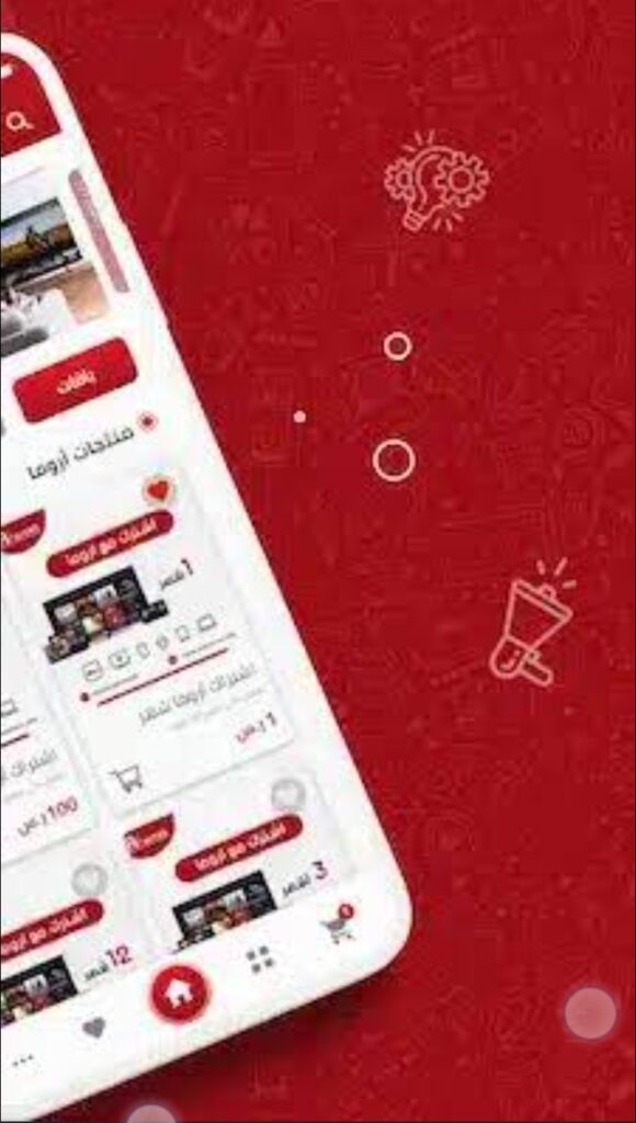 تحميل تطبيق aroma iptv للاندرويد aroma iptv.4.3.Apk.2026 آخر إصدار 7