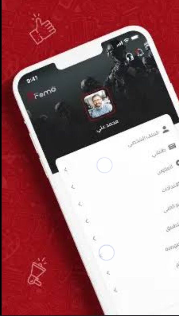 تحميل تطبيق aroma iptv للاندرويد aroma iptv.4.3.Apk.2026 آخر إصدار 3