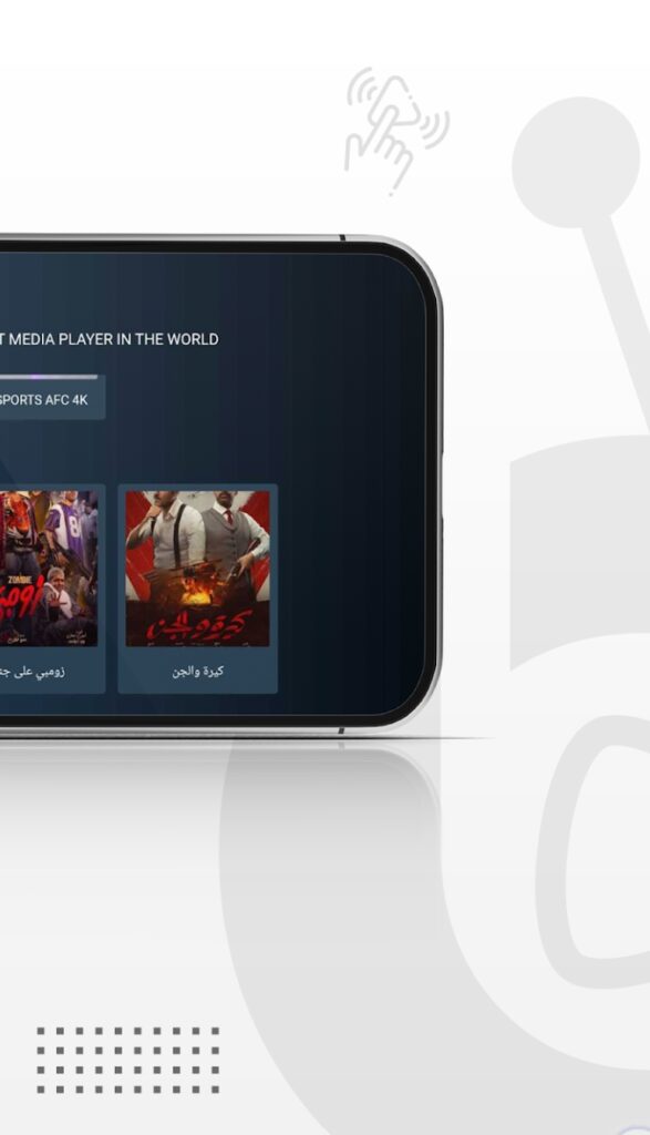 تحميل تطبيق aroma iptv للاندرويد aroma iptv.4.3.Apk.2026 آخر إصدار 1