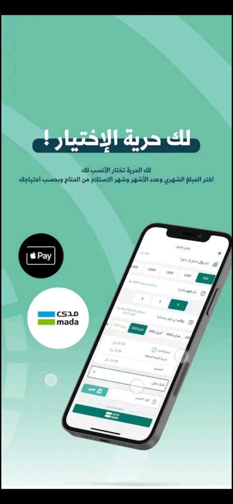 تحميل تطبيق جمعية الشهرية للاندرويد Circlys.2.10.11.Apk.2026 آخر إصدار 5
