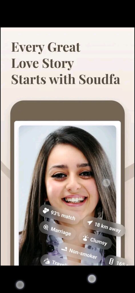 تحميل برنامج صدفة مهكر للاندرويد Soudfa.125.1.Apk.2026 آخر إصدار 7