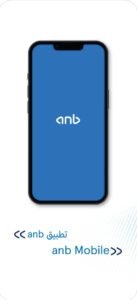 تحميل تطبيق البنك العربي أون لاين للايفون Arabi Mobile.4.5.ios.2026 آخر إصدار 8