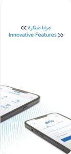 تحميل تطبيق البنك العربي أون لاين للايفون Arabi Mobile.4.5.ios.2026 آخر إصدار 6