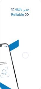 تحميل تطبيق البنك العربي أون لاين للايفون Arabi Mobile.4.5.ios.2026 آخر إصدار 4