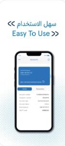 تحميل تطبيق البنك العربي أون لاين للايفون Arabi Mobile.4.5.ios.2026 آخر إصدار 1