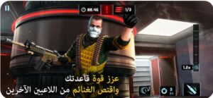 تحميل لعبة القناص مهكرة للايفون Sniper.6.7.1.ios.2026 آخر إصدار 2