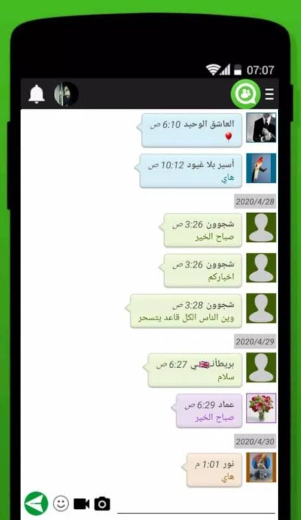 تحميل برنامج كوكو للاندرويد Coco.7.6.8.Apk.2026 آخر إصدار 1