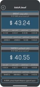 تحميل برنامج الدولار للايفون currency conveter.5.2.4.ios.2026 آخر إصدار 1