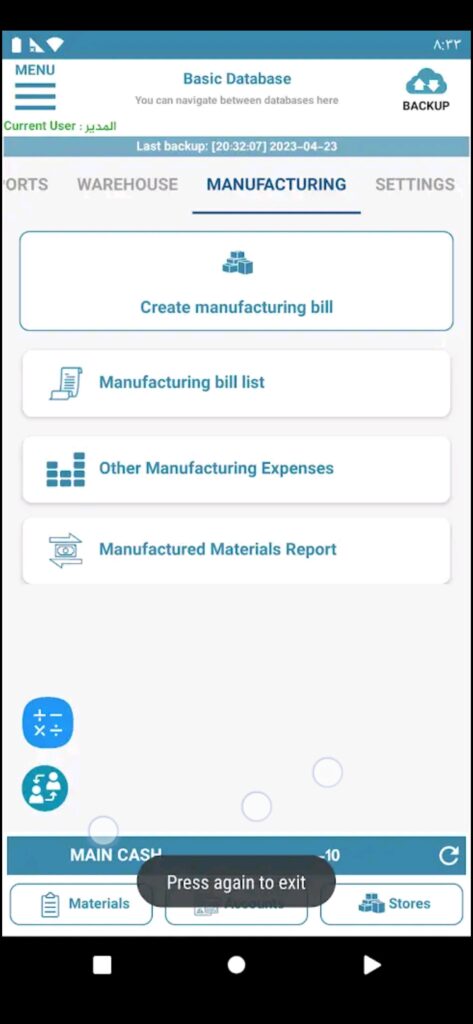 تحميل المحاسب السهل مهكر للاندرويد easy accounting.1.149.Apk.2026 آخر إصدار 1