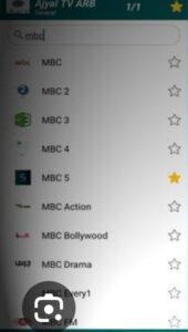 تحميل لاتينو للاندرويد Latino.1.0.Apk.2026 آخر إصدار 6