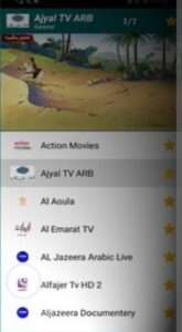 تحميل لاتينو للاندرويد Latino.1.0.Apk.2026 آخر إصدار 5