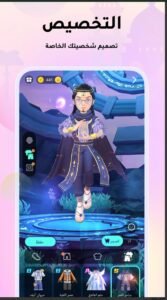 تحميل ويبلاي للايفون مهكر WePlay.3.4.6.iOS.2026 اخر اصدار 6