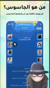 تحميل ويبلاي للايفون مهكر WePlay.3.4.6.iOS.2026 اخر اصدار 2