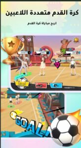 تحميل ويبلاي للايفون مهكر WePlay.3.4.6.iOS.2026 اخر اصدار 1