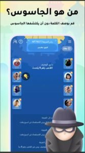 تحميل ويبلاي مهكر للاندرويد WePlay.3.7.1.APK.2026 اخر اصدار 5