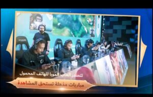 تنزيل لعبة مواجهة الأبطال مهكرة للاندرويد mlbb.1.8.8.8811.APK اخر اصدار 5