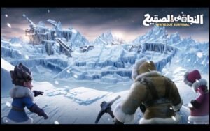 تحميل لعبة النجاة من الصقيع للكمبيوتر Frost survival. 1.9.10. Pc.2026 اخر اصدار 8