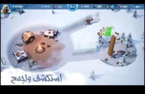 تحميل لعبة النجاة من الصقيع للكمبيوتر Frost survival. 1.9.10. Pc.2026 اخر اصدار 7
