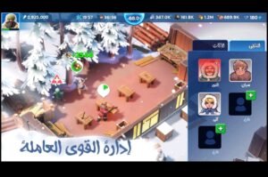 تحميل لعبة النجاة من الصقيع للكمبيوتر Frost survival. 1.9.10. Pc.2026 اخر اصدار 5