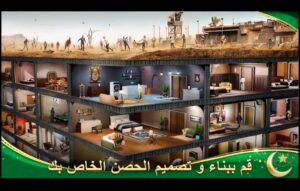 تحميل لعبة حرب الزومبي للكمبيوتر last fortress. 1.339.001.PC.2026 اخر اصدار 7