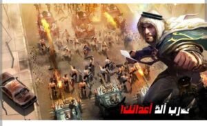 تحميل الملجأ الأخير أبطال العرب مهكر للاندرويد Last Shelter Survival .2.48.2.APK.2026 اخر اصدار 5