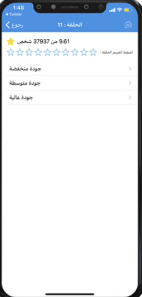 تحميل انمي سلاير للايفون Anime Slayer 7.4.1.IOS.2026 اخر اصدار 6