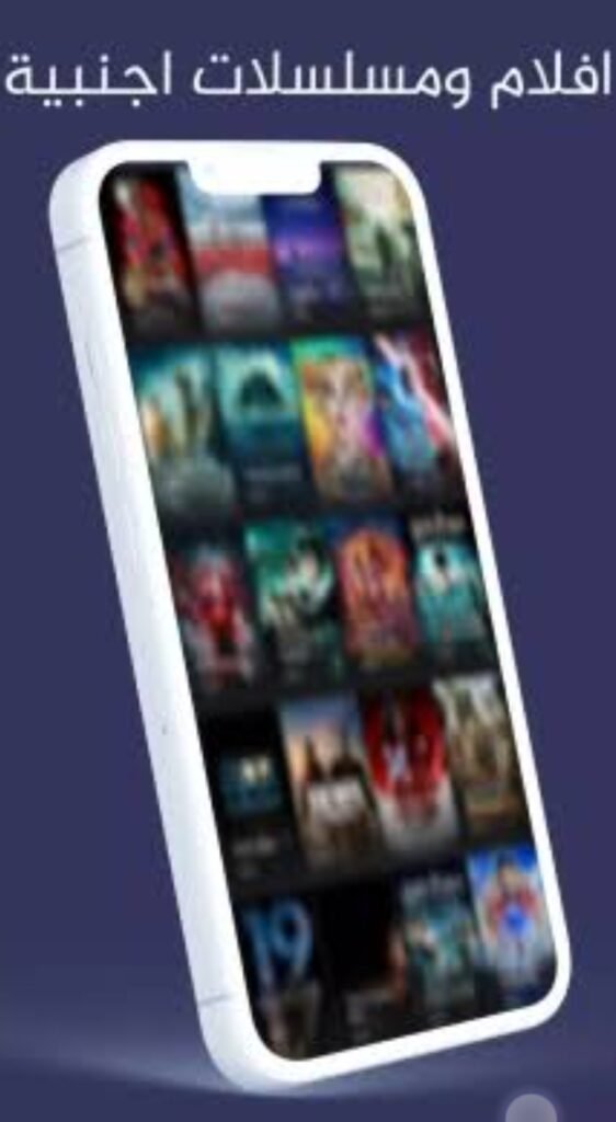 تحميل cimaclub للاندرويد cimaclub.7.0.Apk.2026 آخر إصدار 1